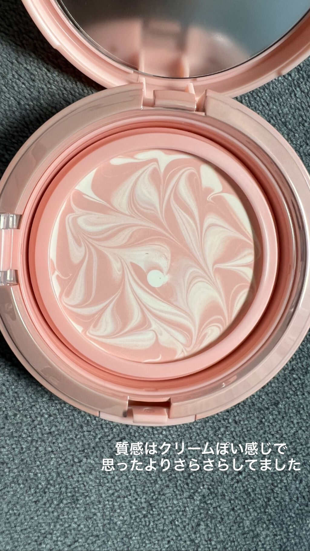 ジューシーパン スキンケアプライマー/A’pieu/化粧下地を使ったクチコミ（2枚目）