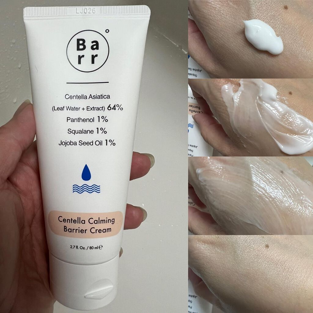 センテラカーミングバリアクリーム/Barr Cosmetics/フェイスクリームを使ったクチコミ(6枚目)