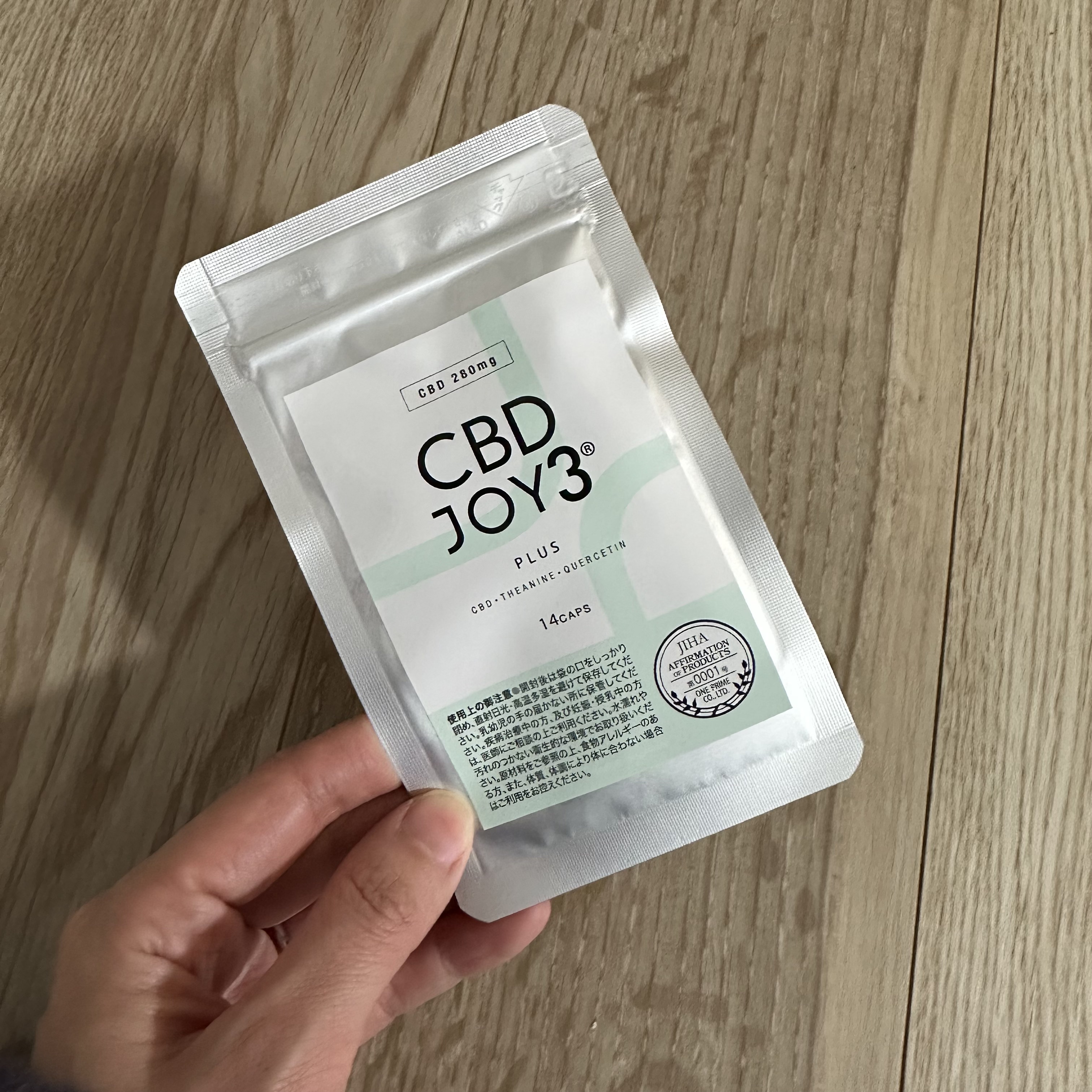 CBD JOY3 PLUS/JOY3 PLUS/健康サプリメントを使ったクチコミ（1枚目）