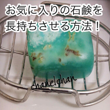 シーベジタブル ラッシュの口コミ お気に入りの石鹸を長持ちさせる方法 つ By Honey 混合肌 Lips