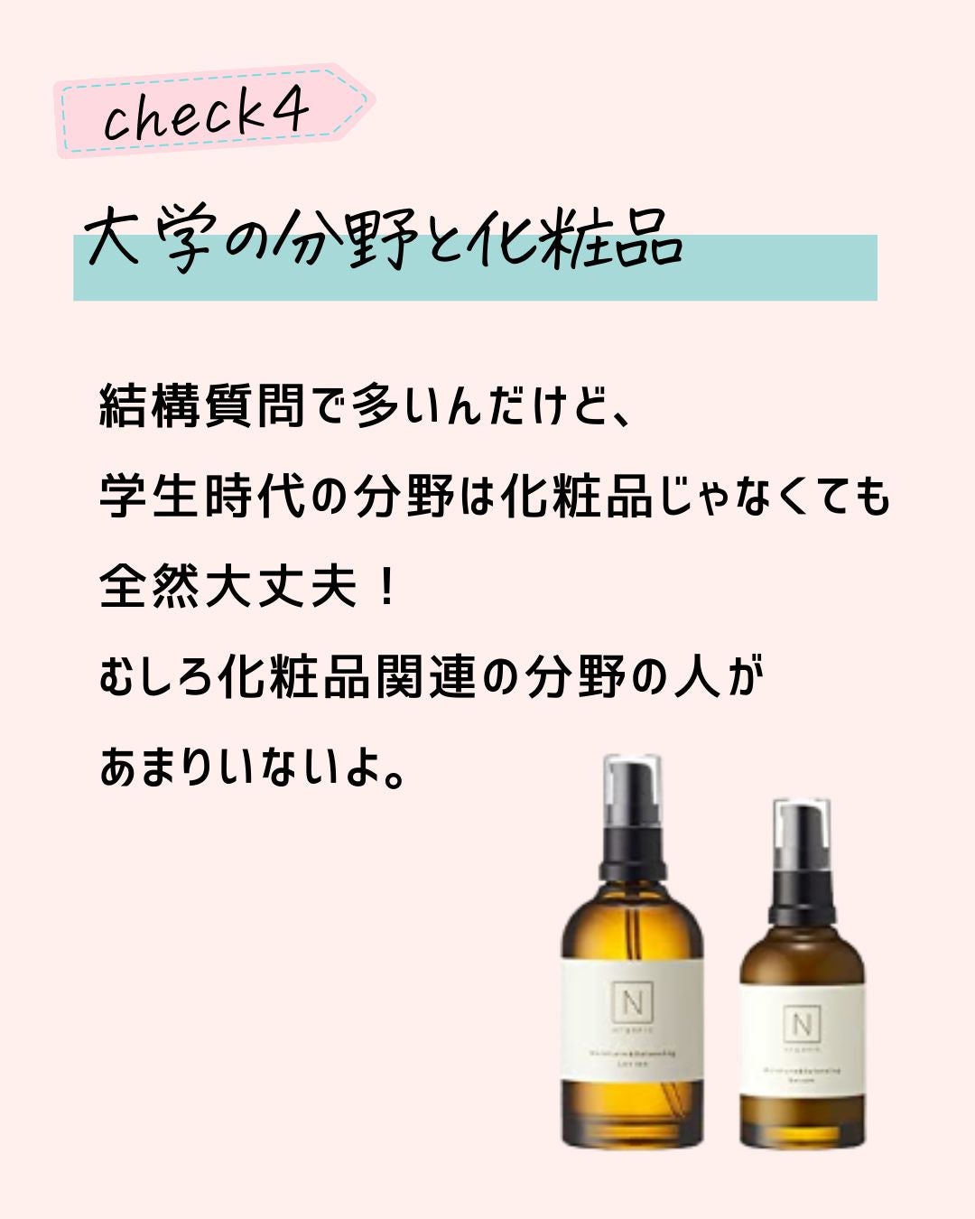 とまと村長@化粧品研究者 on LIPS 「🍅シミを作りたくない人はフォロー必須🍅化粧品研究者のとまと村長..」(5枚目)