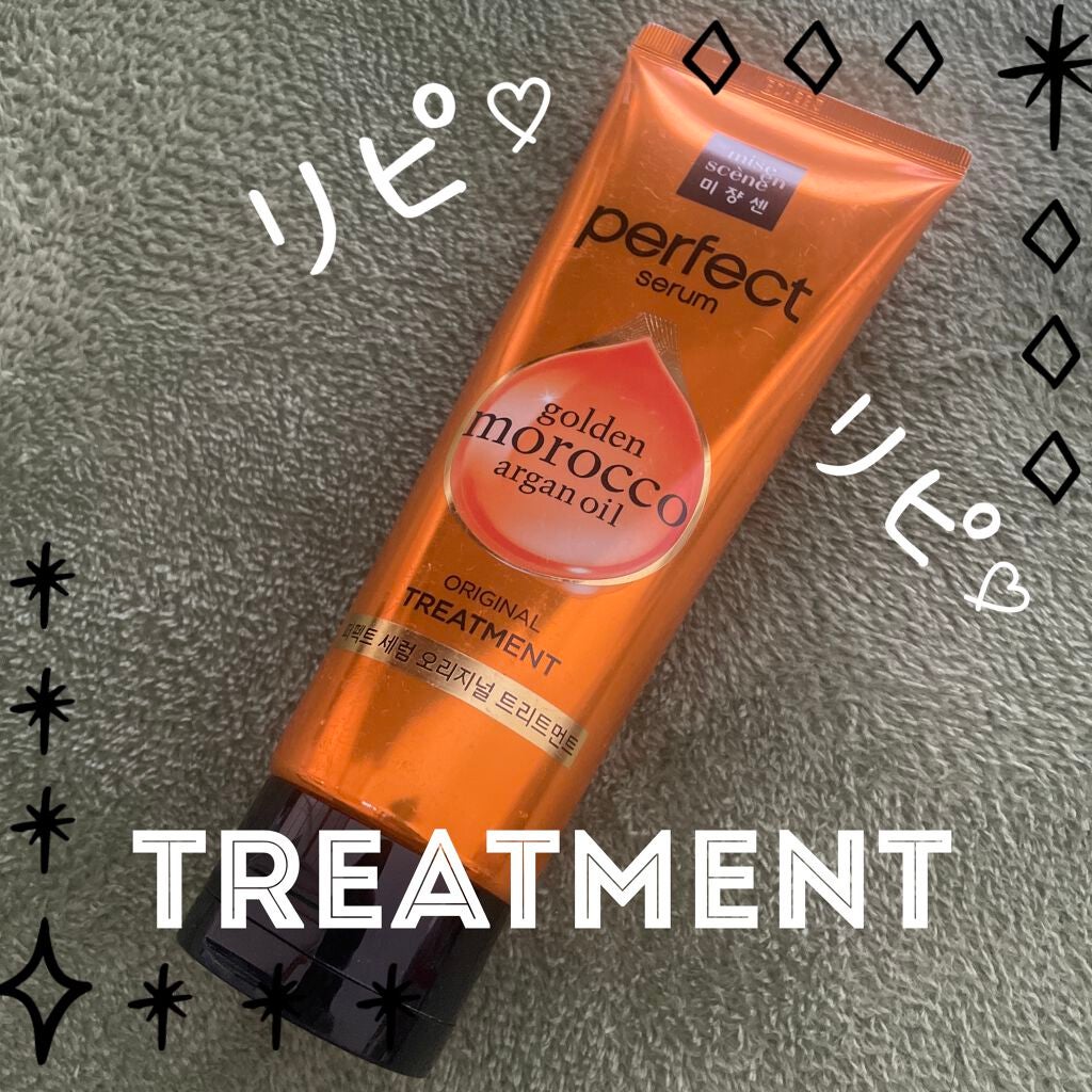 トリートメント オリジナル/miseenscene/洗い流すヘアトリートメントを使ったクチコミ(1枚目)