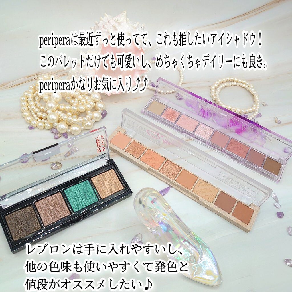 プロ アイ パレット/CLIO/アイシャドウパレットを使ったクチコミ(9枚目)