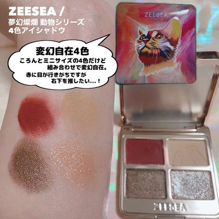 3CE マルチアイカラーパレット/3CE/アイシャドウパレットを使ったクチコミ(8枚目)