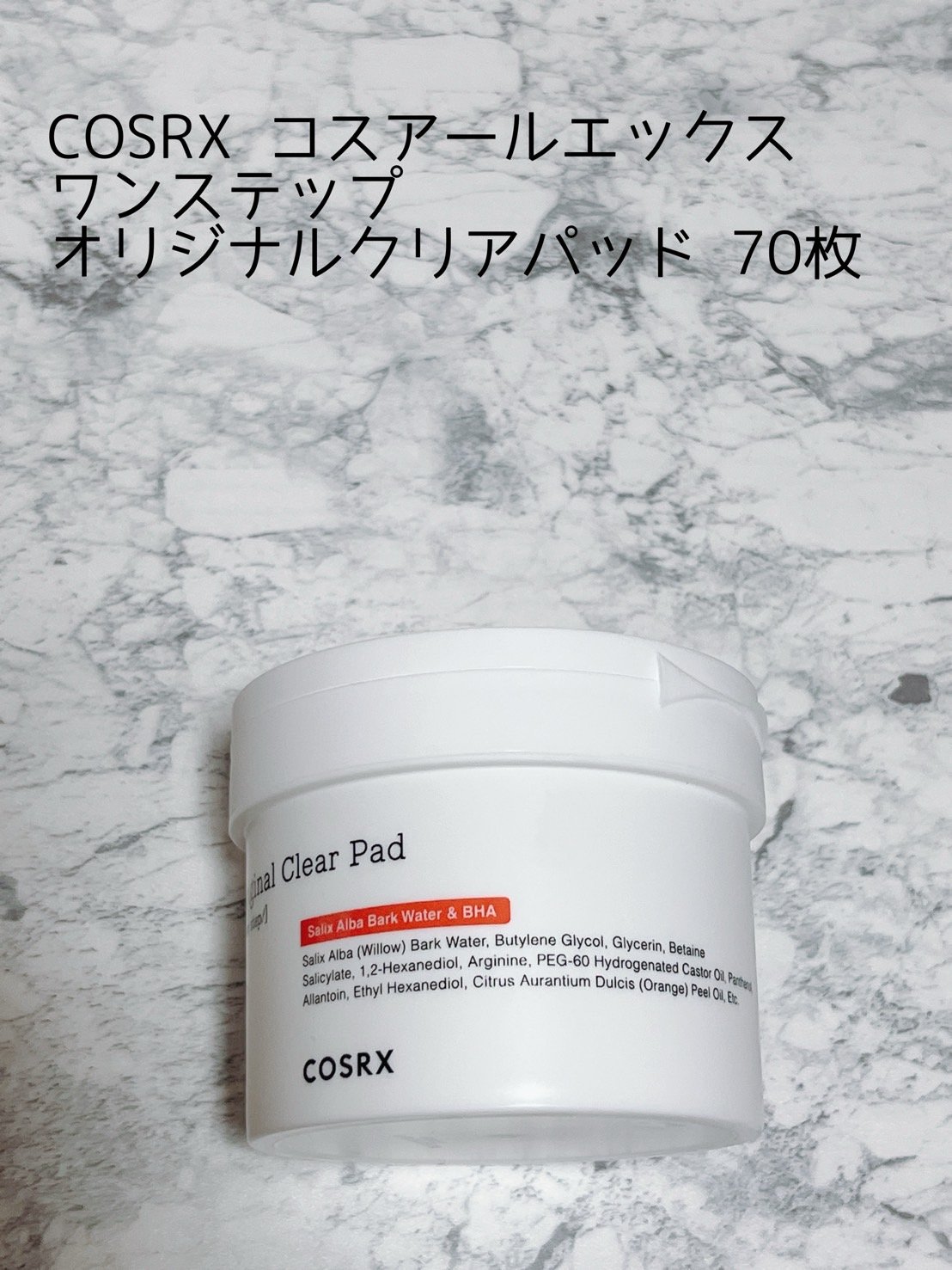 ワンステップオリジナルクリアパッド/COSRX/トナーパッドを使ったクチコミ（2枚目）