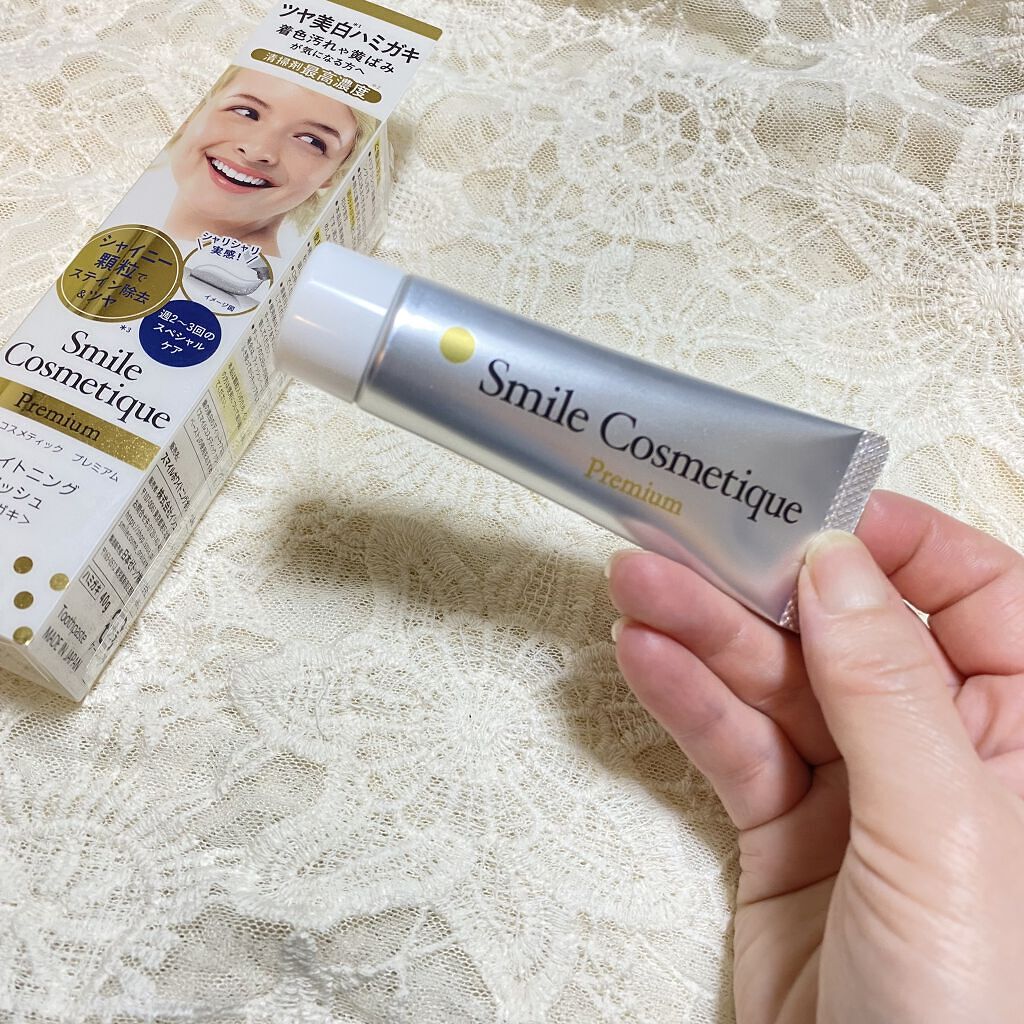 プレミアム ホワイトニングポリッシュ/Smile Cosmetique/歯磨き粉を使ったクチコミ（2枚目）