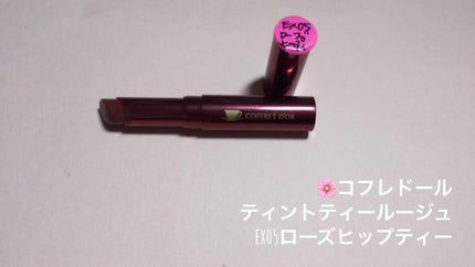 クリーム ブラッシュ/DECORTÉ/ジェル・クリームチークを使ったクチコミ(6枚目)