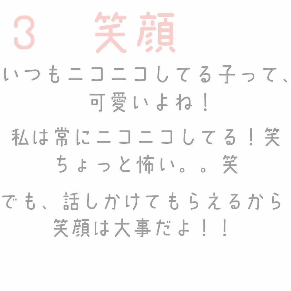 ハトムギ化粧水(ナチュリエ スキンコンディショナー R )/ナチュリエ/化粧水を使ったクチコミ(4枚目)