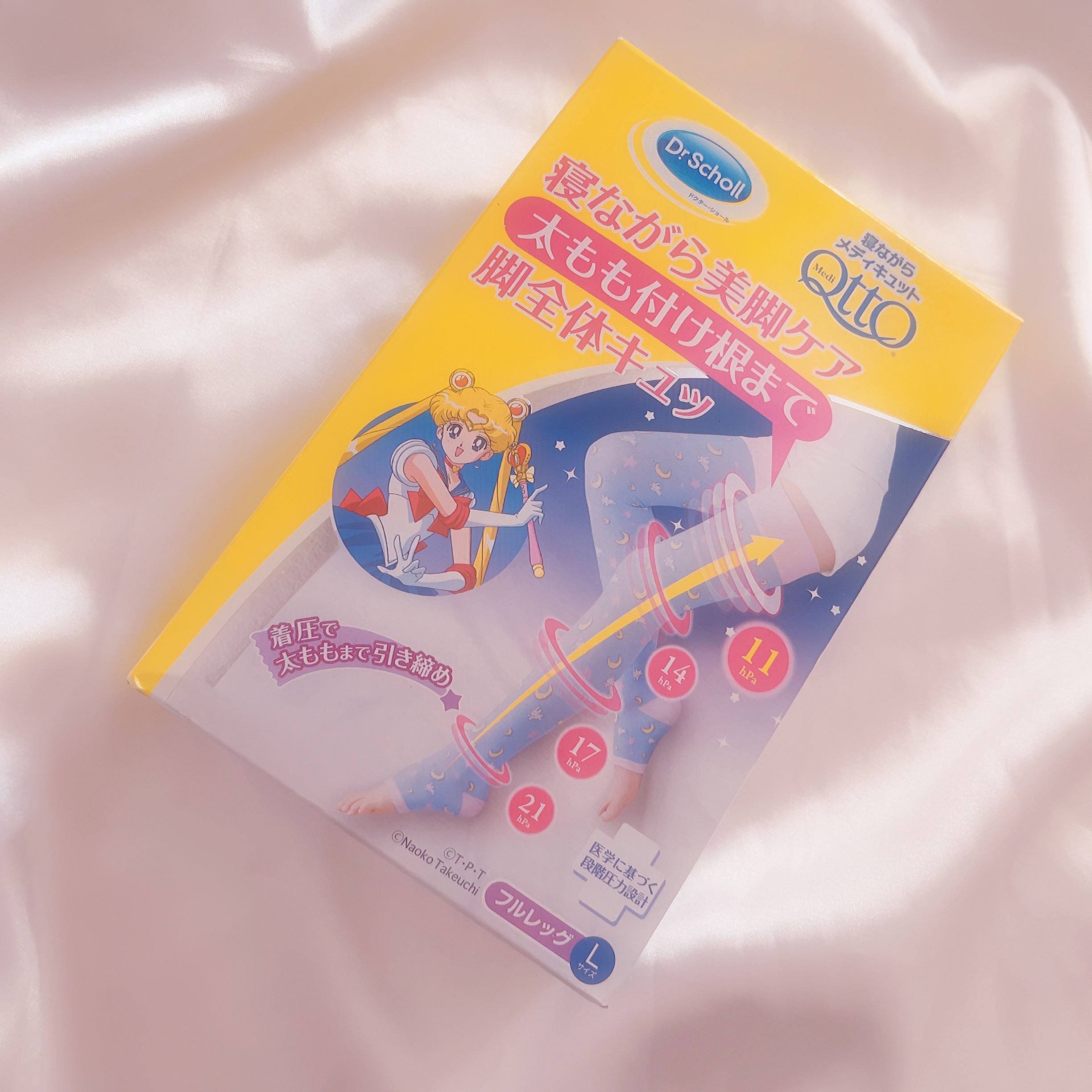 寝ながらメディキュット フルレッグ Lサイズ/メディキュット/着圧ソックス・レギンスを使ったクチコミ（1枚目）