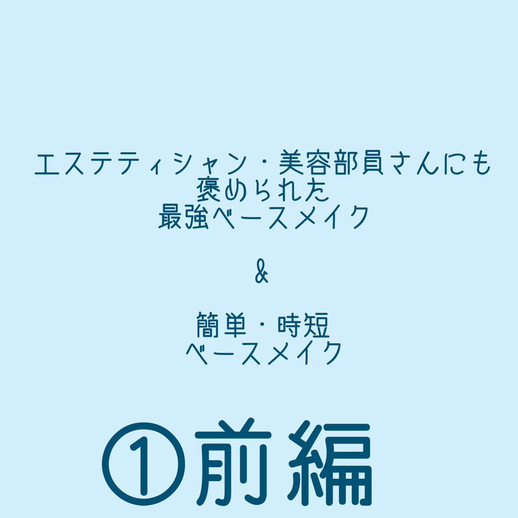 ノーセバム ミネラルパウダー/innisfree/ルースパウダーを使ったクチコミ（1枚目）