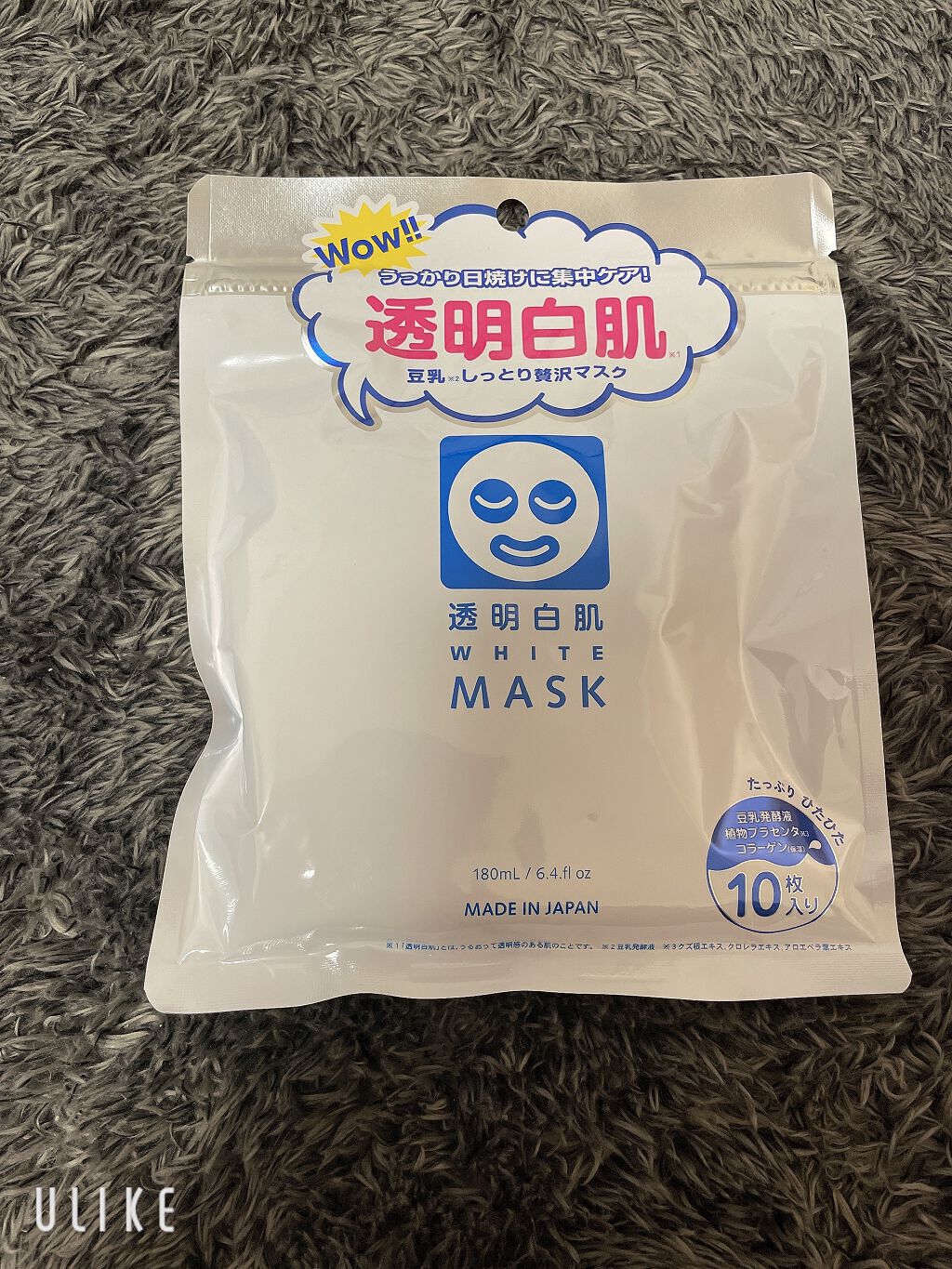 ホワイトマスクN/透明白肌/シートマスク・パックを使ったクチコミ(1枚目)