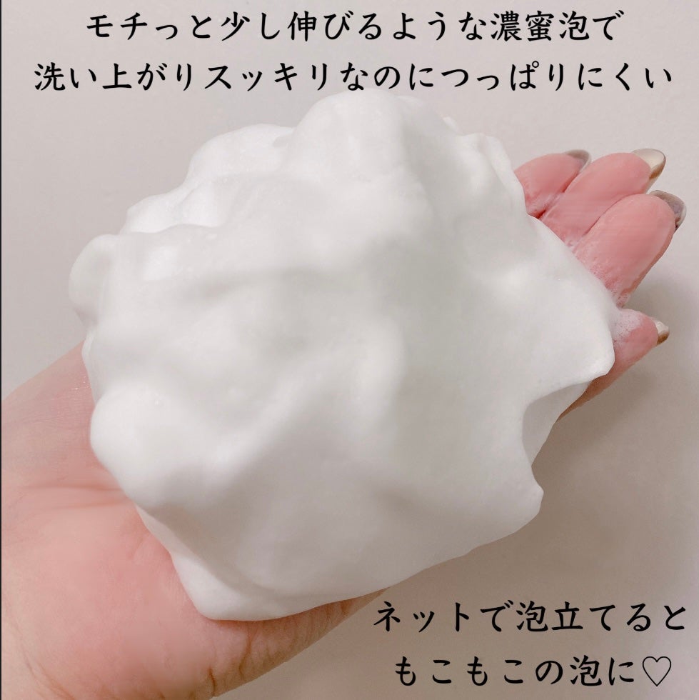 スキンケア洗顔料 モイスチャー/ビオレ/洗顔フォームを使ったクチコミ(4枚目)