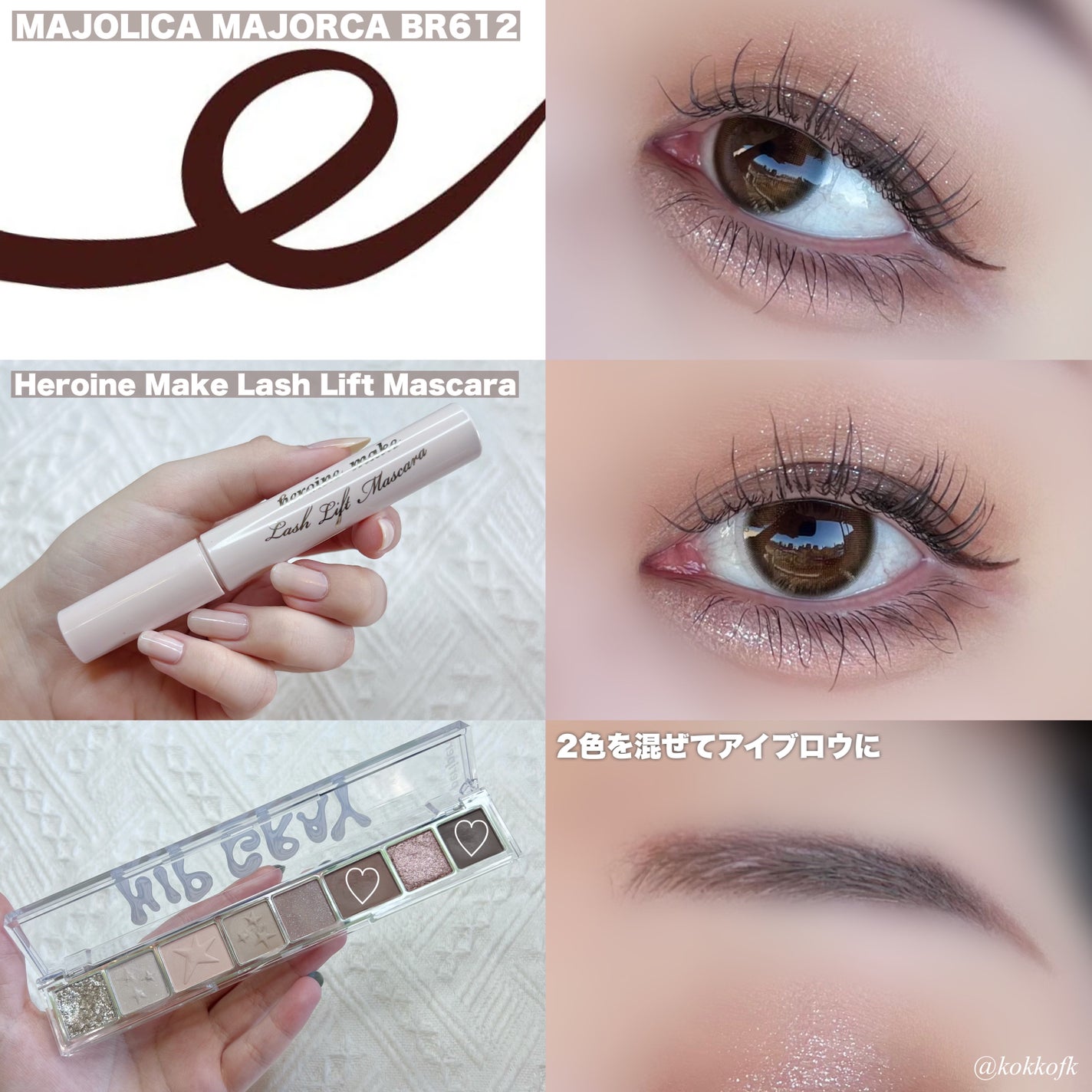 カラーリングアイブロウ/ヘビーローテーション/眉マスカラを使ったクチコミ(5枚目)