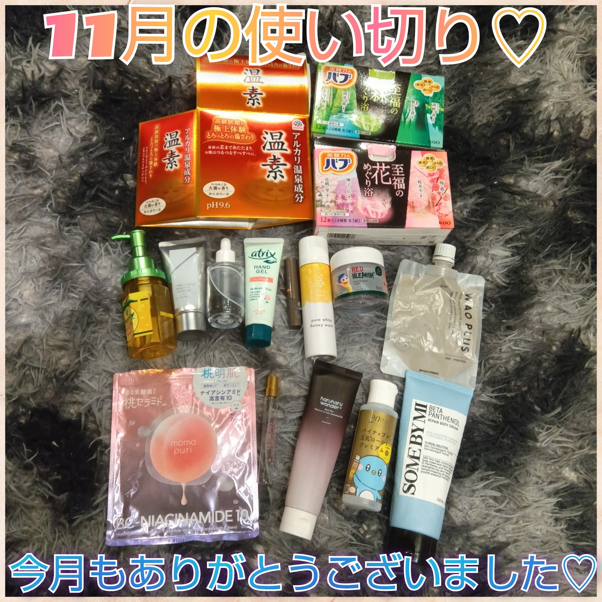 パイナップル豆乳ローションプレミアム 20周年つるぺんボトル 1/鈴木ハーブ研究所/ボディローションを使ったクチコミ（1枚目）