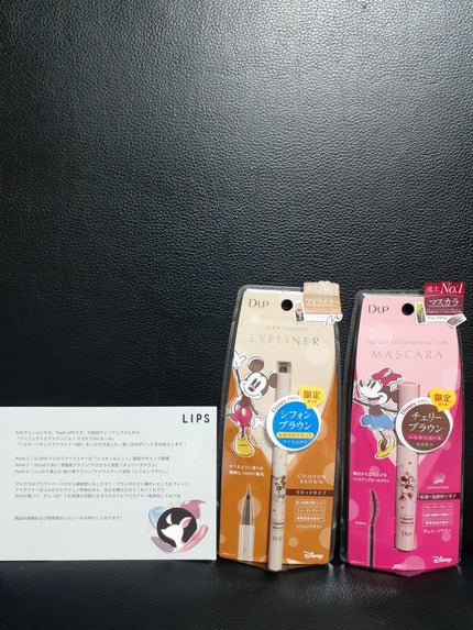 パーフェクトエクステンション マスカラ for カール/D-UP/マスカラを使ったクチコミ(1枚目)