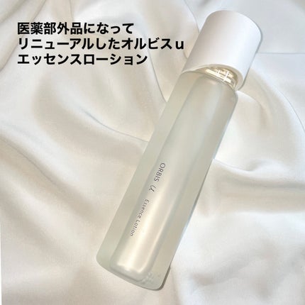オルビスユー エッセンスローション /オルビス/化粧水を使ったクチコミ(2枚目)
