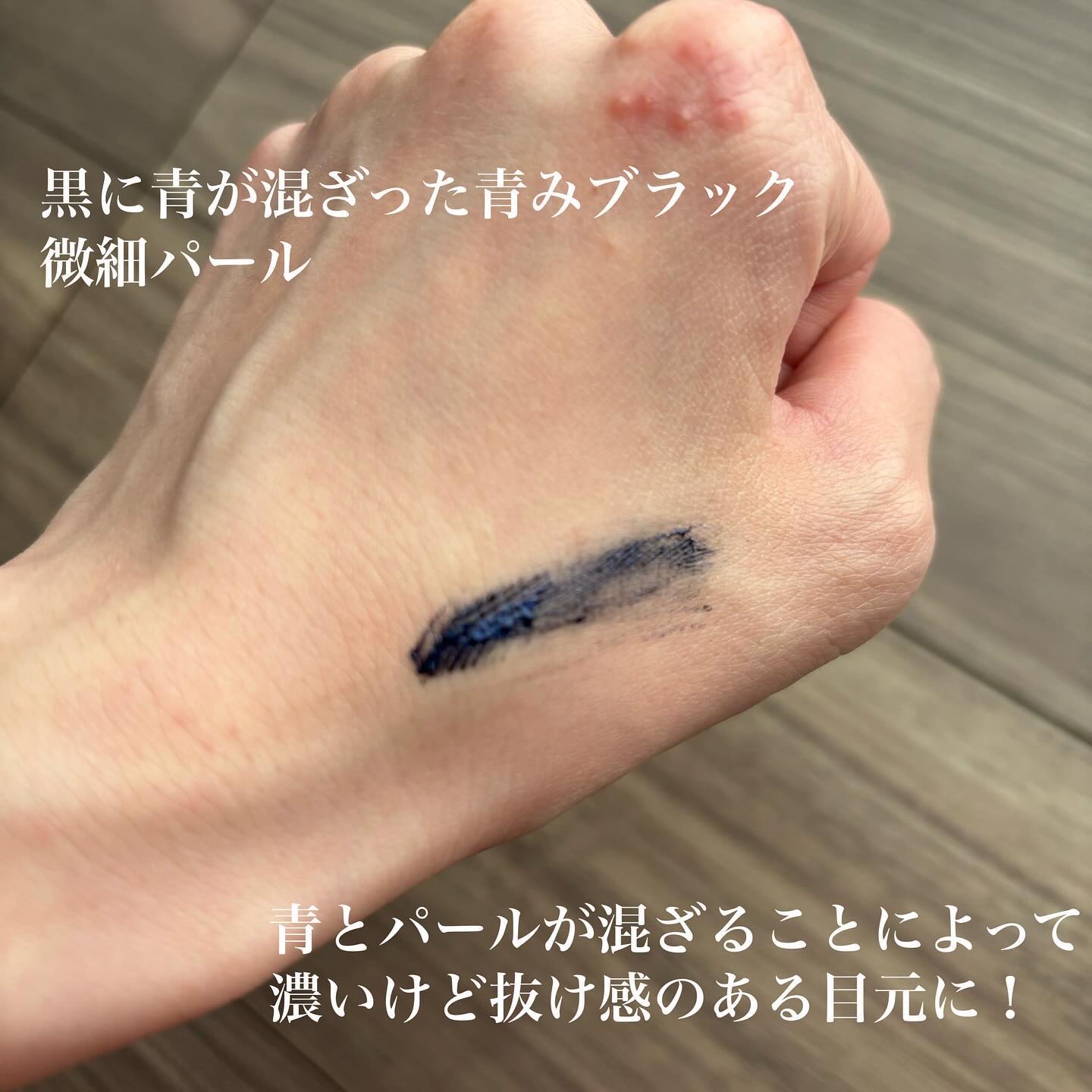 スカイハイ コスミックブラスト/MAYBELLINE NEW YORK/マスカラを使ったクチコミ（2枚目）