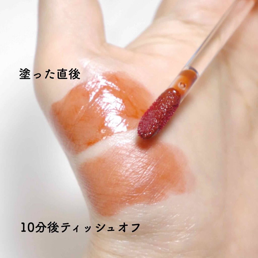 グラスティングウォーターティント/rom&nd/リップティントを使ったクチコミ(2枚目)