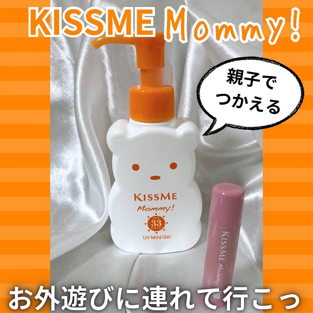 UVマイルドジェルN/マミー/日焼け止めジェルを使ったクチコミ(1枚目)