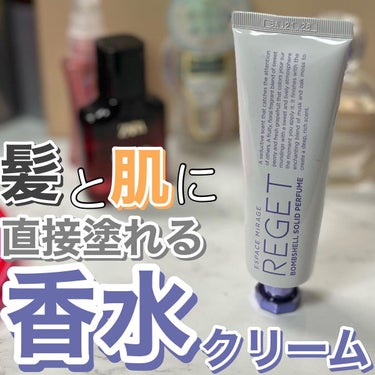 Bombshell Solid Perfume/RE:GET/香水(レディース)を使ったクチコミ（1枚目）