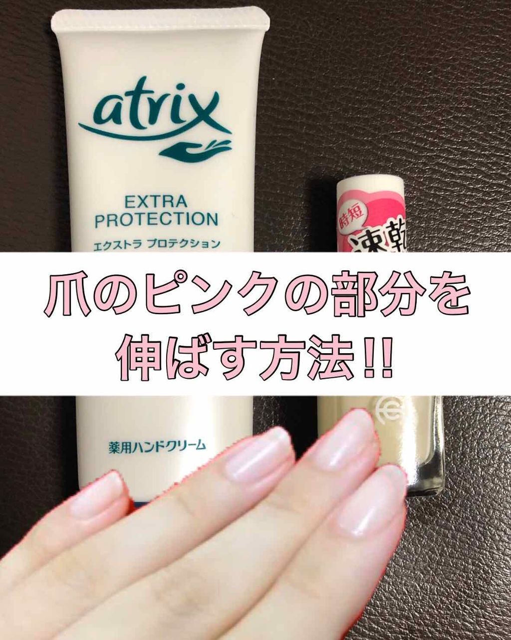 メディケイティッド エクストラクリーム/アトリックス/ハンドクリームを使ったクチコミ(1枚目)