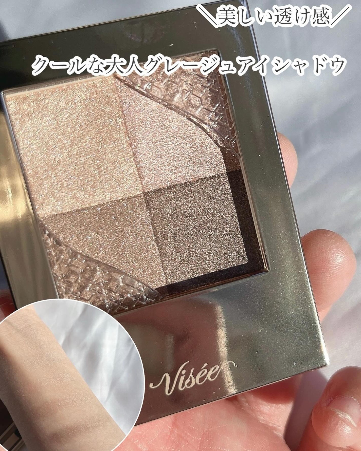 ニュアンス デューイ クリエイター/Visée/アイシャドウパレットを使ったクチコミ(1枚目)