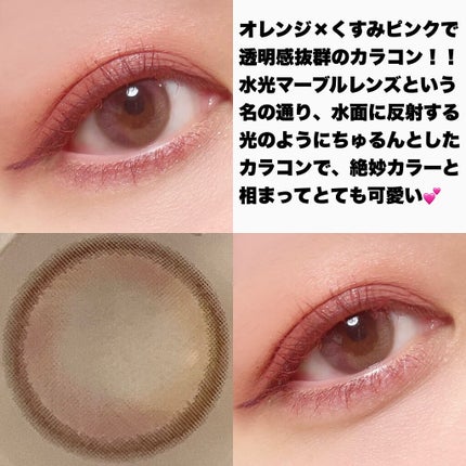 ルイ バイ カラーマジョリティー /louis by COLOR MAJORITY/カラーコンタクトレンズを使ったクチコミ(3枚目)