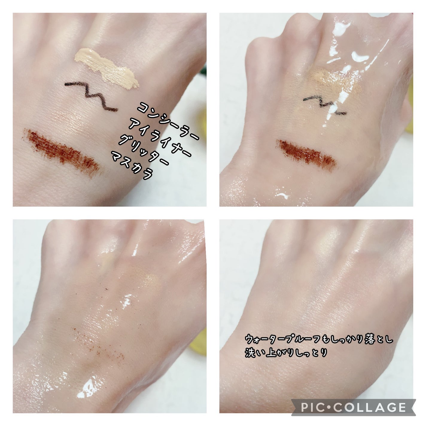 レッドラクトコラーゲンクレンジングオイル/MEDIPEEL/オイルクレンジングを使ったクチコミ(4枚目)