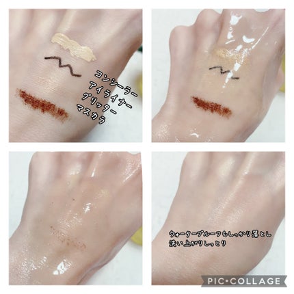 レッドラクトコラーゲンクレンジングオイル/MEDIPEEL/オイルクレンジングを使ったクチコミ(4枚目)