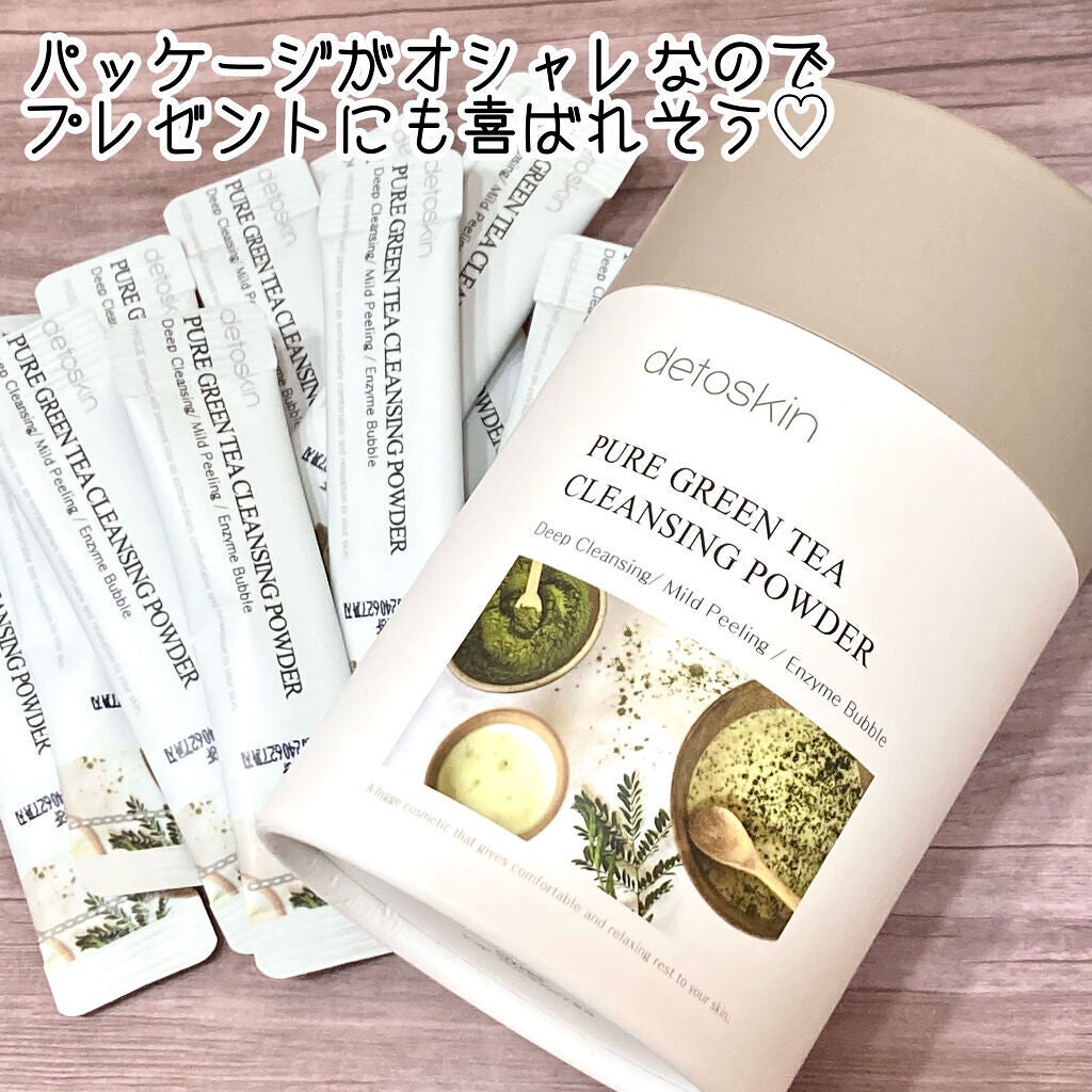 ピュアグリーンティークレンジングパウダー/DETOSKIN/洗顔パウダーを使ったクチコミ(4枚目)