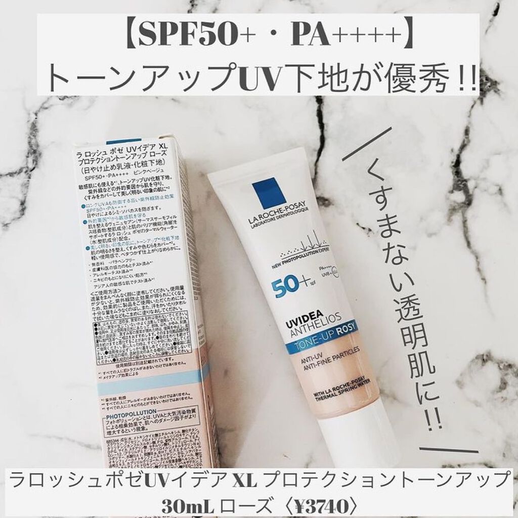 エリクシール シュペリエル デーケアレボリューション T+/エリクシール/乳液を使ったクチコミ(2枚目)