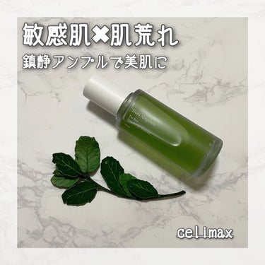 celimax Noni Ampuleのクチコミ「敏感肌のための鎮静美容液🧴🫧

-----＊----------＊----------＊---.....」（1枚目）