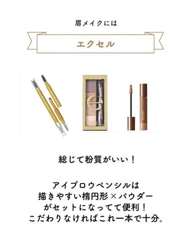 サキ🌷垢抜け初心者メイク on LIPS 「サキです🌷⁡⁡⁡はじめてコスメ買う時は特に⁡⁡どのメーカーのも..」（5枚目）