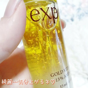 ゴールドビタミンC13%アンプル/Ariul/美容液を使ったクチコミ（5枚目）