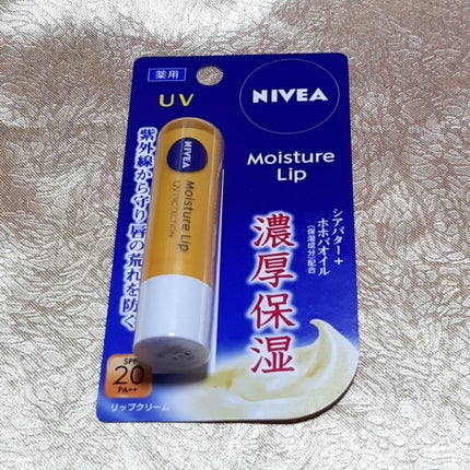 モイスチャーリップ UV/ニベア/リップクリームを使ったクチコミ(1枚目)