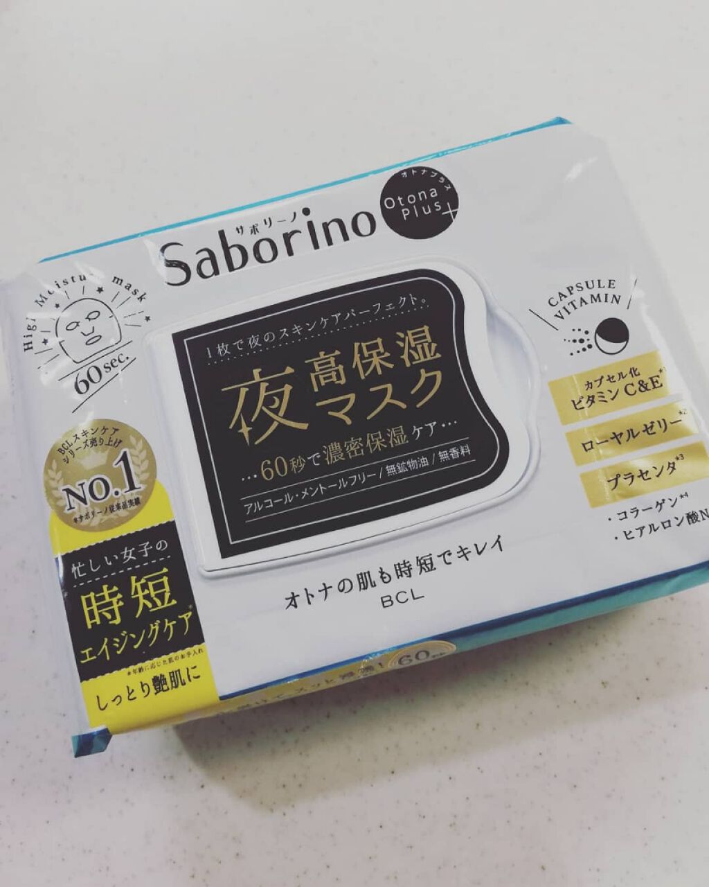 オトナプラス 夜用チャージフルマスク/サボリーノ/シートマスク・パックを使ったクチコミ（1枚目）
