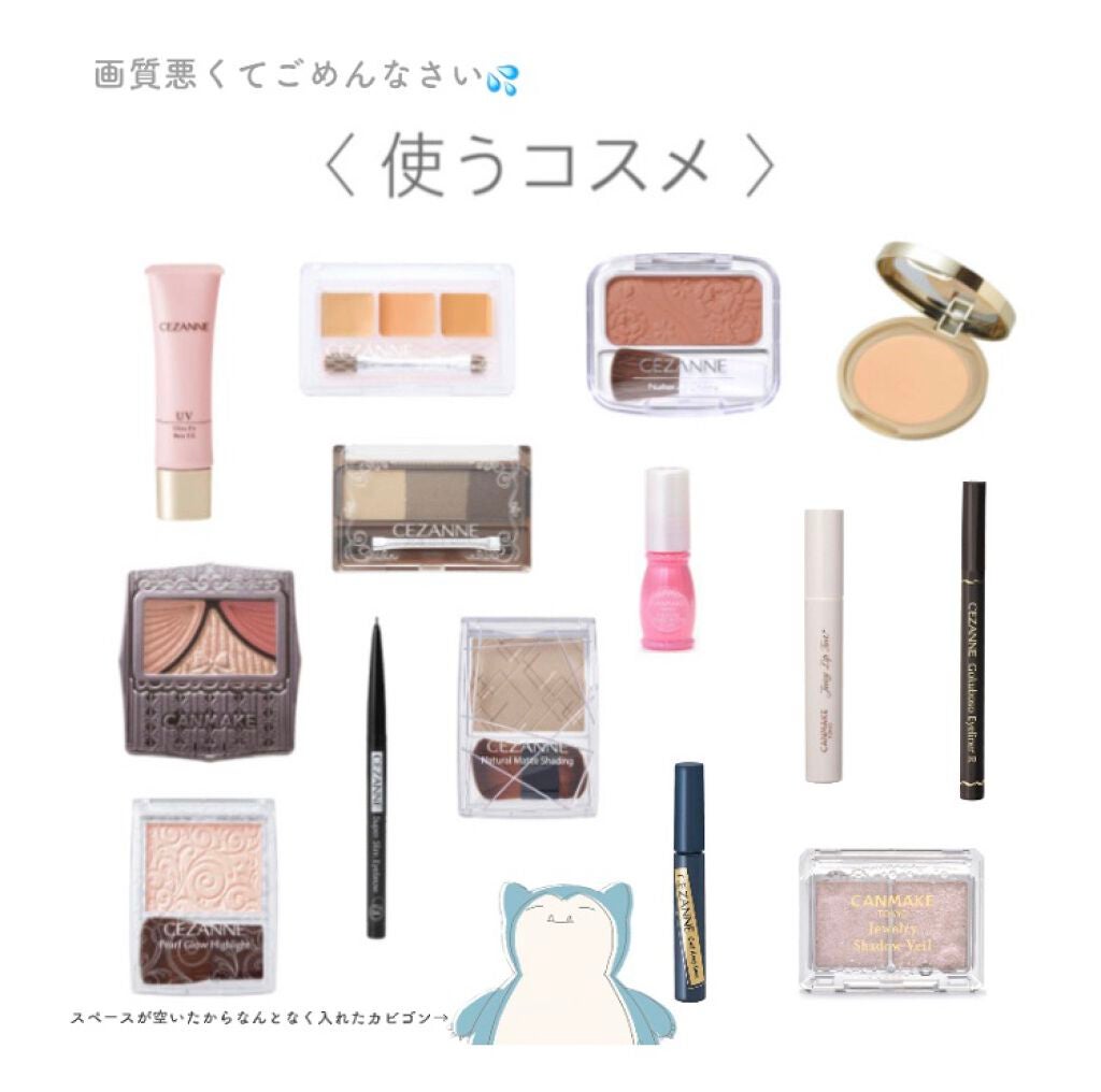 ジューシーピュアアイズ/キャンメイク/アイシャドウパレットを使ったクチコミ(2枚目)