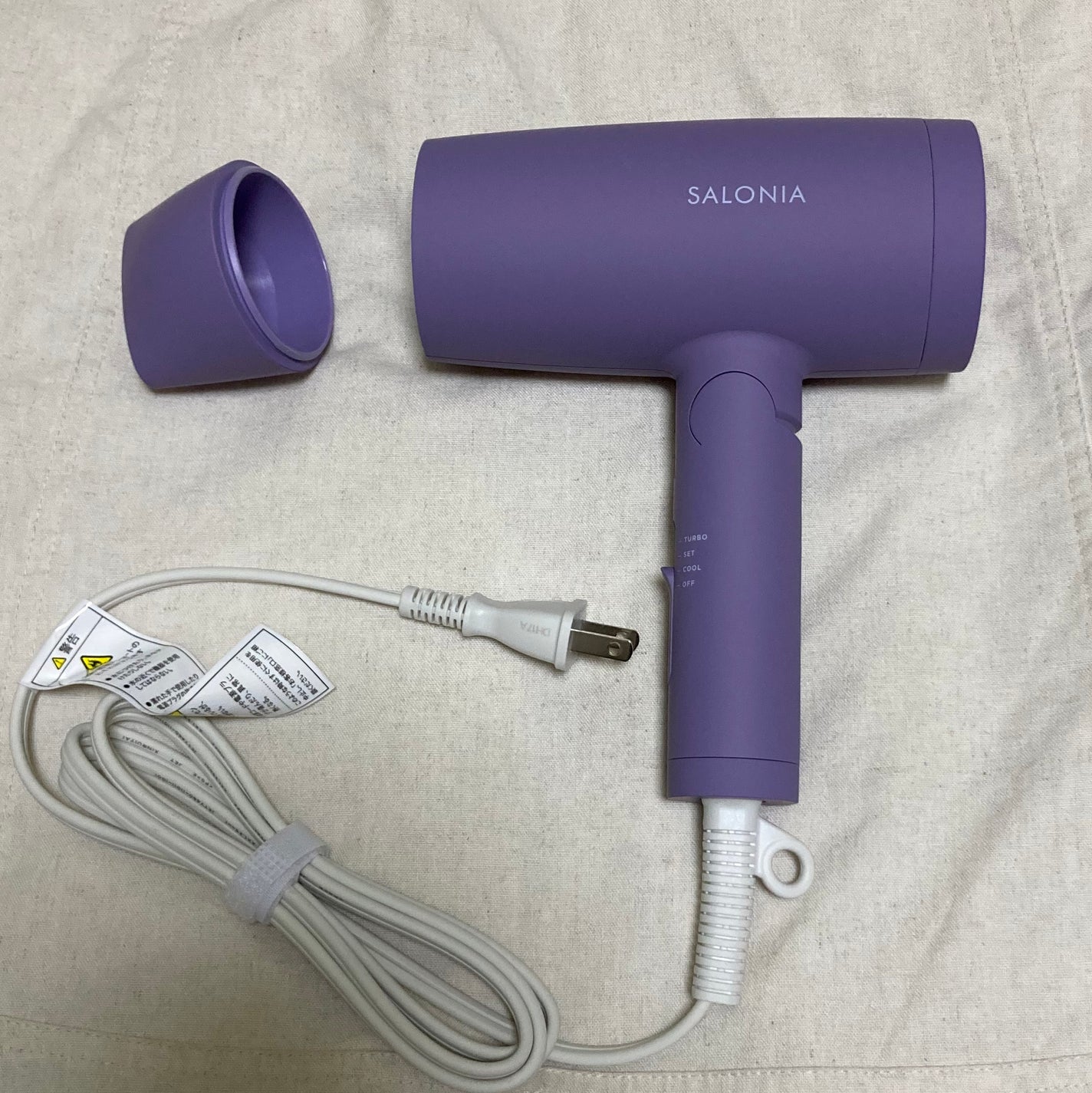 100%本物 スピーディーイオンドライヤー マイニュアンスパープル ヘアドライヤー