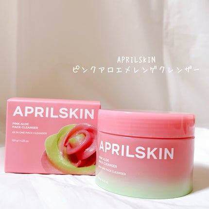 ピンクアロエメレンゲクレンザー/APRILSKIN/その他洗顔料を使ったクチコミ(2枚目)