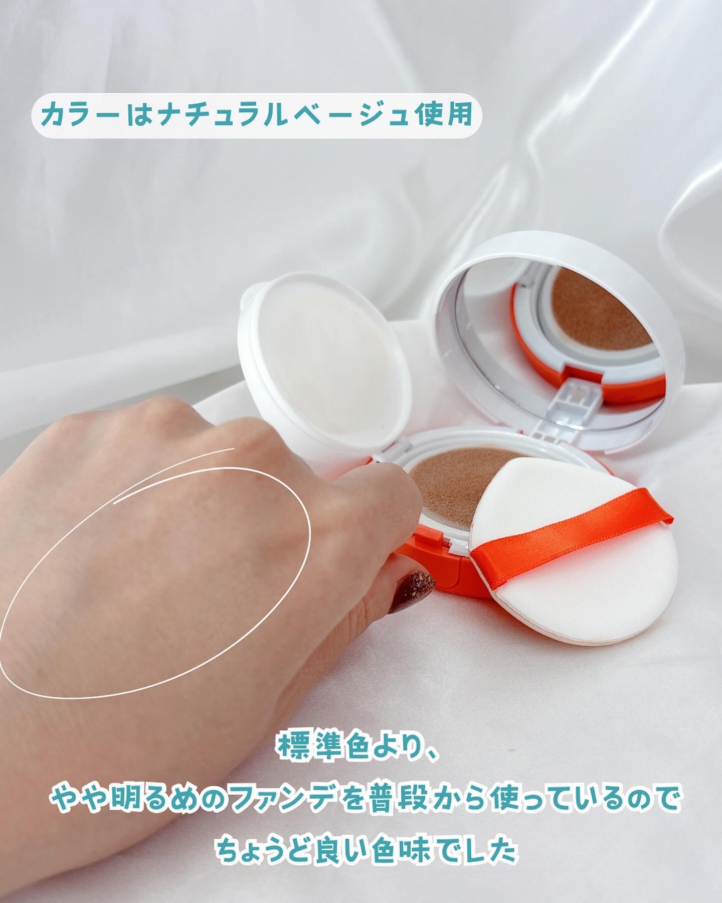 を使ったクチコミ（3枚目）