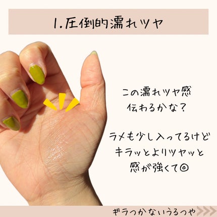 トゥルーディメンションラディアンスバーム/hince/スティックハイライトを使ったクチコミ(4枚目)