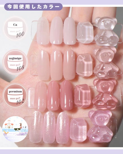 マオジェル/マオネイル/ジェルネイルを使ったクチコミ(6枚目)