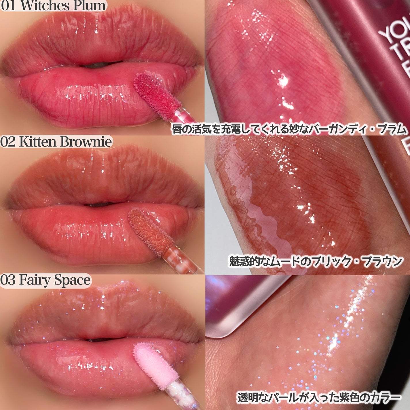 Dewy  Gram Tint/your true face/口紅を使ったクチコミ(3枚目)