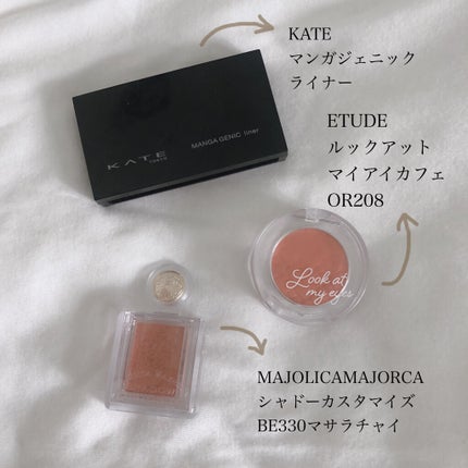 ルックアット マイアイ カフェ/ETUDE/単色アイシャドウを使ったクチコミ(2枚目)