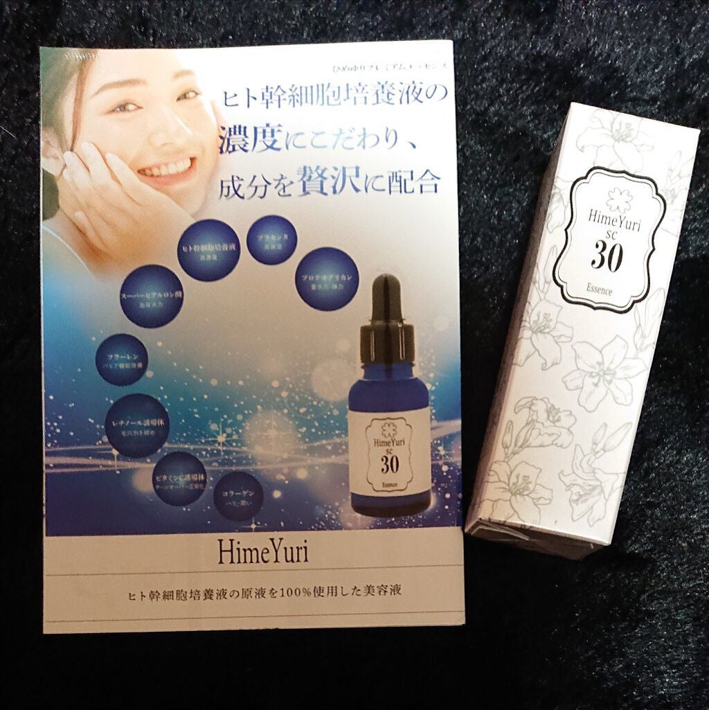 SC プレミアムエッセンス30 ヒト幹細胞美容液/ひめゆり/美容液を使ったクチコミ(1枚目)