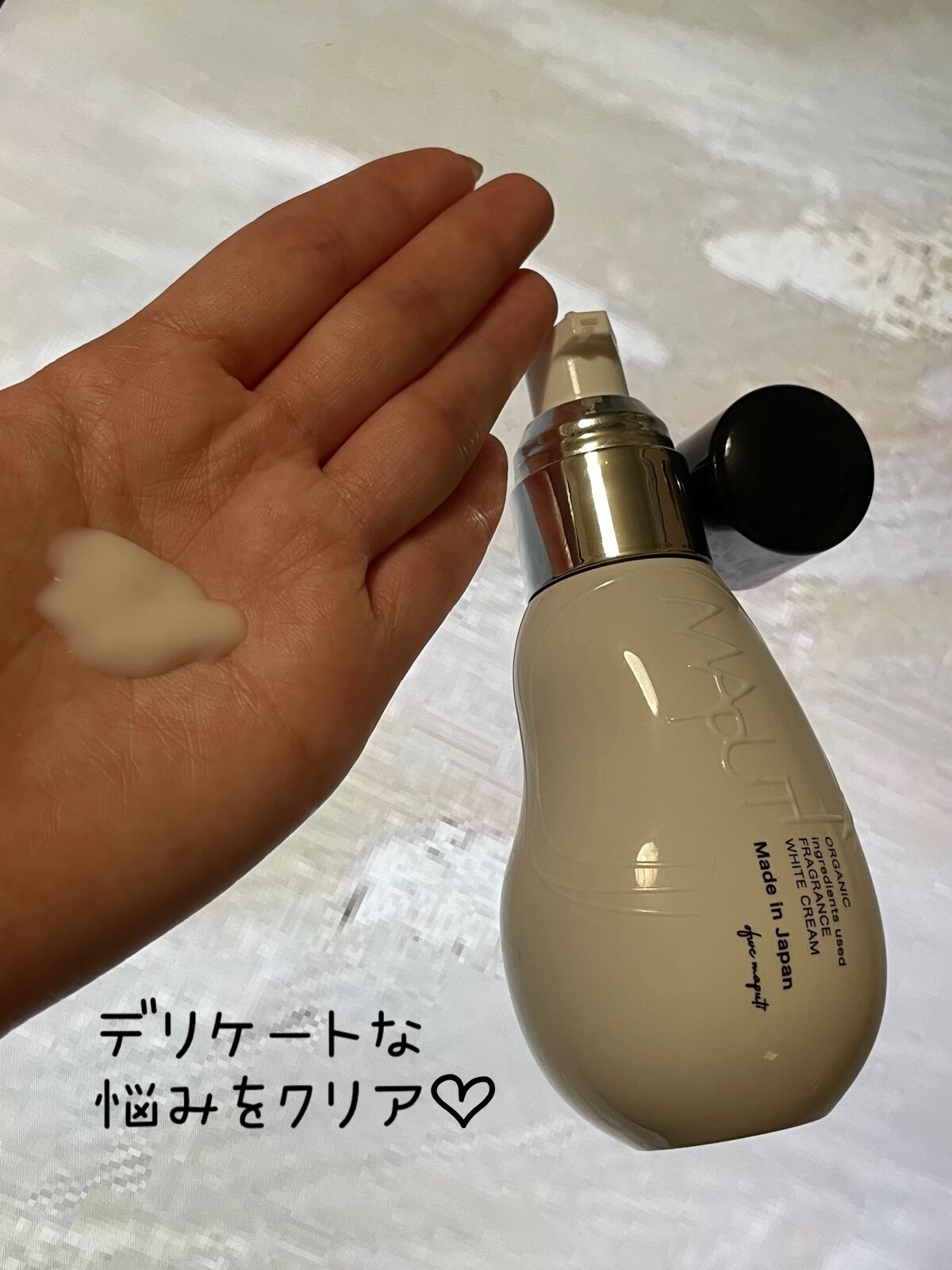 オーガニックフレグランスホワイトクリーム/MAPUTI/デリケートゾーンケアを使ったクチコミ（1枚目）