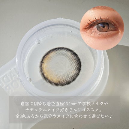 Glowy 1day/OLENS/ワンデー(1DAY)カラコンを使ったクチコミ(3枚目)