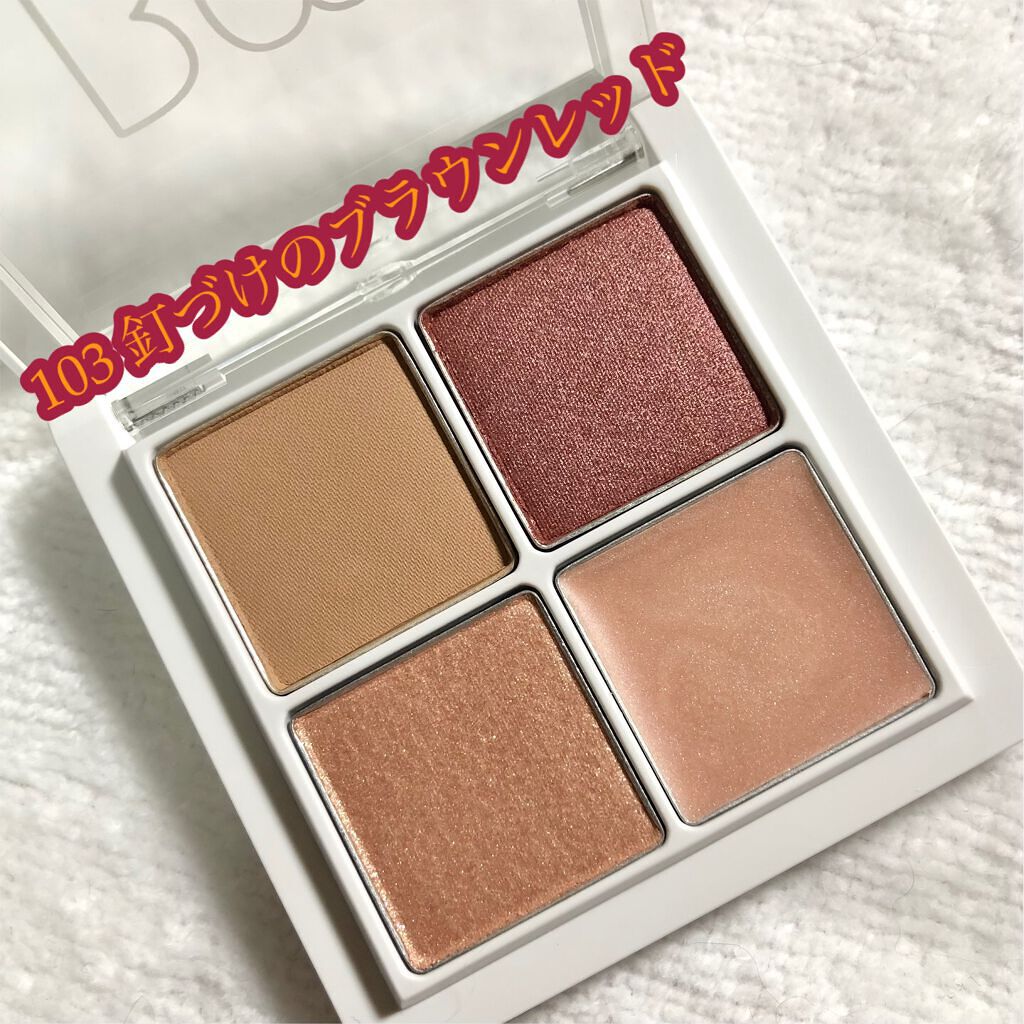 THE アイパレR/b idol/アイシャドウパレットを使ったクチコミ（1枚目）