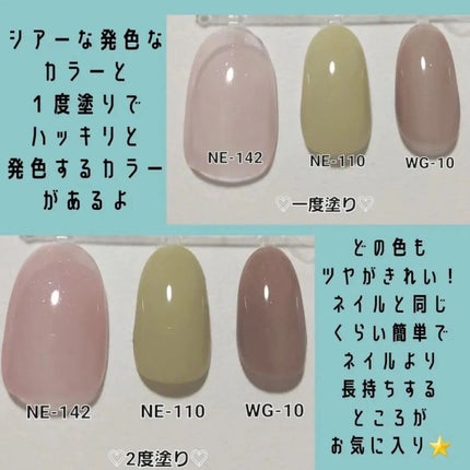 ウィークリージェル NE-110 クイーンピスタチオ(Queen Pistachio)/HOMEI/ジェルネイルの画像