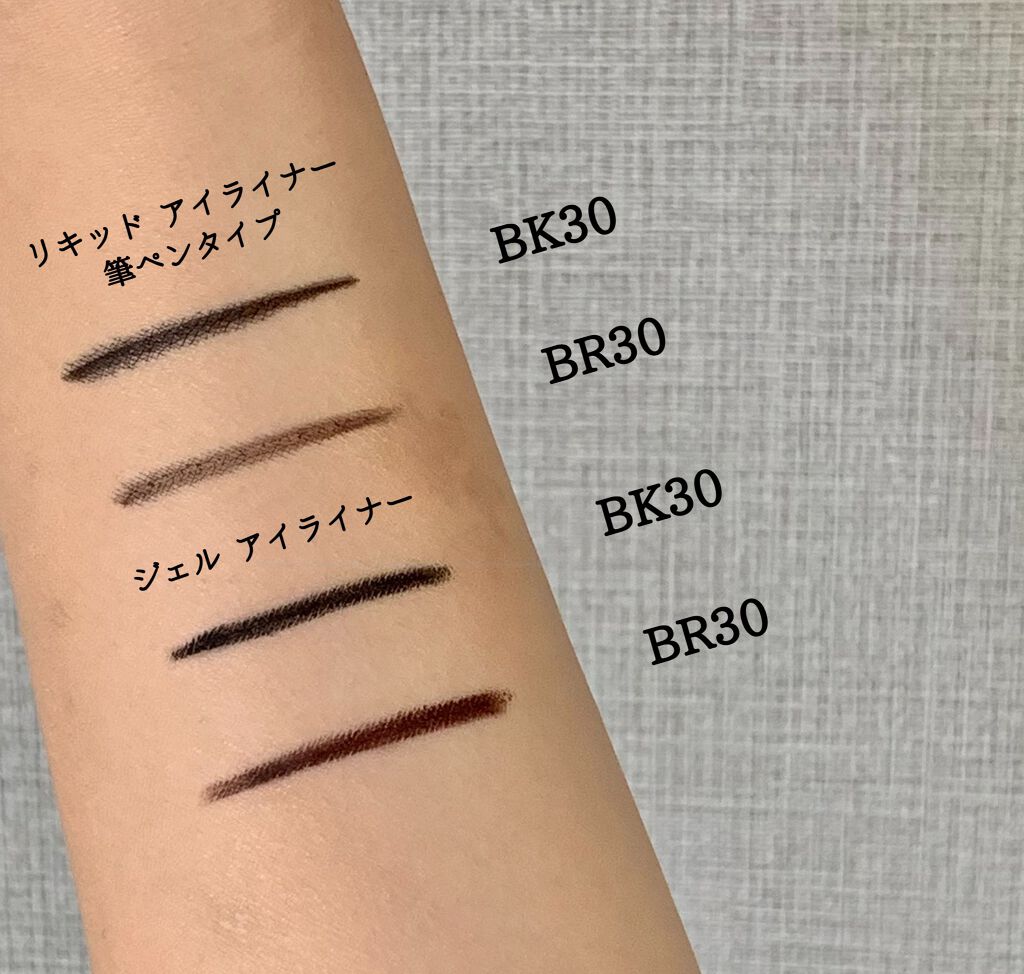 ジェル アイライナー/ちふれ/ジェルアイライナーを使ったクチコミ(2枚目)